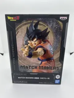 ドラゴンボールＺ　MATCH MAKERS 孫悟空(VSフリーザ)のサムネイル