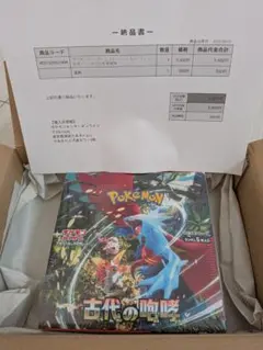 新品】ポケモンカードゲーム 古代の咆哮 未開封 シュリンク付き 1 BOX