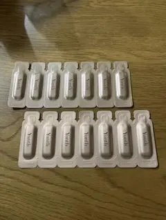 Yunth 美容液　2種セット