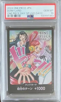 PSA10 ワンピースデイLIVE入場特典 DAY2 ドンカード ado&ウタ