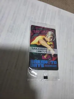 SAKAMOTO DAYS 入場者プレゼント