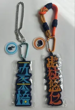 USJ 呪術廻戦 コレクタブルキーチェーン 五条悟 虎杖悠仁