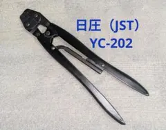 圧着工具AMP Tyco Electronics 圧着器 91512-1