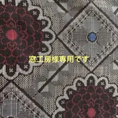 窓工房様専用画面①です