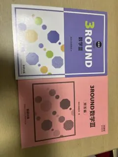 koba10様 リクエスト 2点 まとめ商品