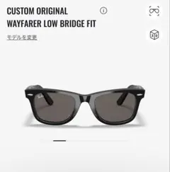 Ray-Ban WAYFARER RB2140 901 サングラス