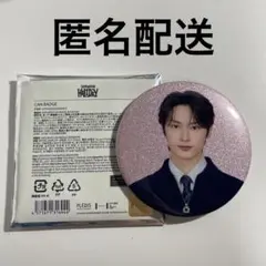 ちゃちゃお様 リクエスト 2点 まとめ商品