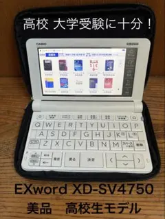 2026年最新】casio xd-sv4750の人気アイテム - メルカリ