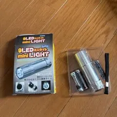 新品9LED ミニライト ハンディライト アルミボディ