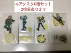 上鳴電気 アクリルスタンドセット