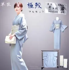 2026年最新】東レシルック 洗える着物 鮫小紋の人気アイテム - メルカリ