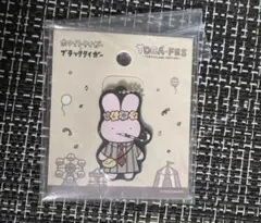 ホワイトタイガーとブラックタイガー TORA-FESうさぎ先生ラバーストラップ