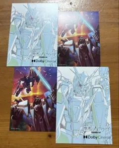 閃光のハサウェイ 特典 ドルビーシネマ & 第7弾 イラストカード　2セット