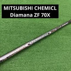 2026年最新】ディアマナzf 70の人気アイテム - メルカリ