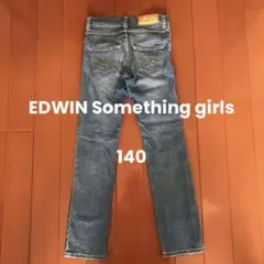 EDWIN Something girls デニム ジーンズ