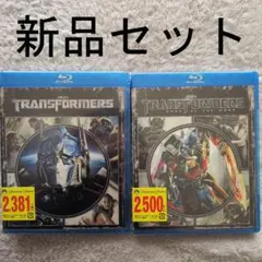 2026年最新】トランスフォーマー dvdの人気アイテム - メルカリ