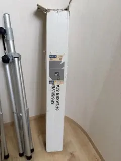 K&M 26772 スピーカースタンド 2個セット - メルカリ