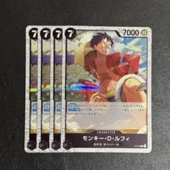 ワンピースカード P-075 モンキー・D・ルフィ フォイル 4枚セット