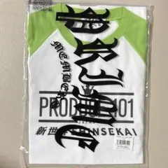 日プ 新世界 ラグラン Tシャツ ピンク PRODUCE101JAPAN - メルカリ