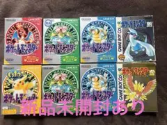 ポケットモンスター　専用ダウンロード　特装版　7点セット　コンプ ポケットモンスター 専用ダウンロード 特装版 7点セット コンプ - メルカリ