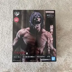 進撃の巨人　一番くじ　エレン　ラストワン　壁の外の世界