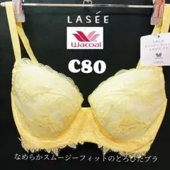 C80 ワコール　なめらかスムージーフィットのとろぴたブラ