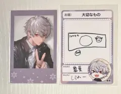 葛葉 ウィンターデートチェキ チップスカード手書き