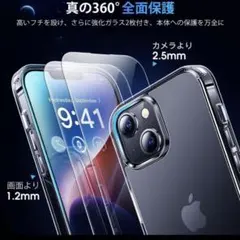 値下げ CASEKOO iPhone 14 Plus 用 ケース フィルム2枚付