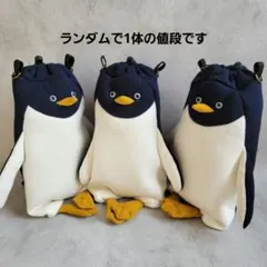 まっつん様 リクエスト 2点 まとめ商品