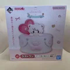mikko 1番くじ ラストワン ケーキ型小物入れ 新品 未開封 - メルカリ