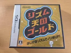 リズム天国ゴールド 箱