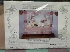 2025年最新】片山あゆ子キットの人気アイテム - メルカリ