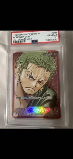 k*a様 ワンピース　カードゲーム ロロノア・ゾロ Ｌ　リーダーパラレル　PSA