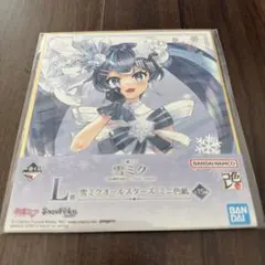 一番くじ　雪ミク　L賞　ミニ色紙　#4