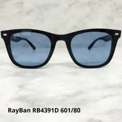 RayBan サングラス RB4391D 601/80 フラットレンズ レイバンのサムネイル