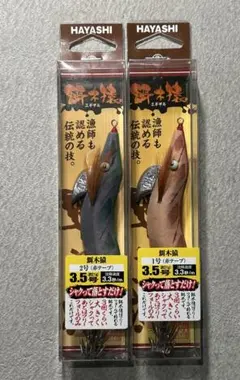 [使用品] 餌木猿 3.5号 2号　２本セット 餌木猿 3.5号 2号 赤テープ – フィッシングマックス WEBSHOP