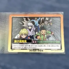 リボーンCCG ツナと6人の守護者 プロモ 未開封 - メルカリ