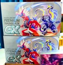 プレミアムトレーナーボックス EX 2つ 未開封シュリンク付き