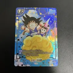フュージョンワールド チチ:少女期 2ndアニバーサリーセット - メルカリ
