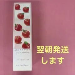 【新品未開封】AQUASAVON アップルブロッサム16mLのサムネイル