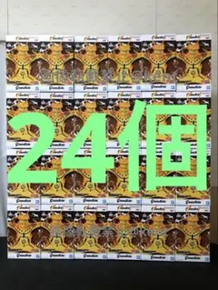 【未開封】ナルト　Grandista うずまきナルトⅡ 24個