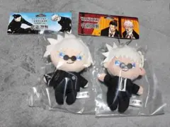 呪術廻戦 マスコット2体セット スーツver. / 高専ver. 五条悟のみ