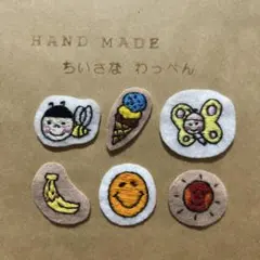 3種セット】ニャッキ！ 刺繍 アイロン ワッペン アップリケ