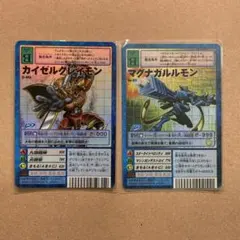 旧カード デジモンカード スサノオモン カイゼルグレイモン マグナ