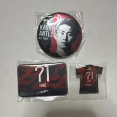 荒木遼太郎 応援グッズ