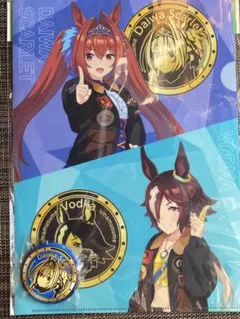 ウマ娘×BOSS コラボ　ダスカ＆ウォッカ/クリアファイル＆ダスカ缶バッジ