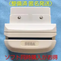 TKオート様 リクエスト 2点 まとめ商品