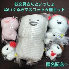 2026年最新】お文具といっしょ さくらいろぬいぐるみの人気アイテム