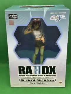 未開封 エクセレントモデルRAHDX GAS5 フレイ・アルスターのサムネイル