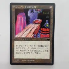 Item thumbnail for item ada051dd-ccb6-4042-94be-498b904f9cbf